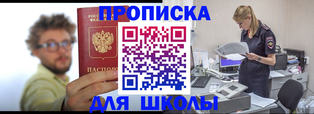 временная регистрация госуслуги в Ртищево