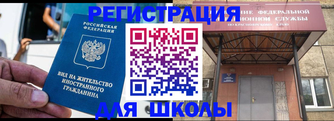 прописка от собственника в Ртищево